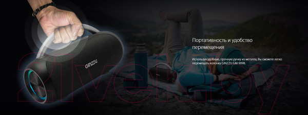 Изображение товара Портативная колонка Ginzzu GM-909B