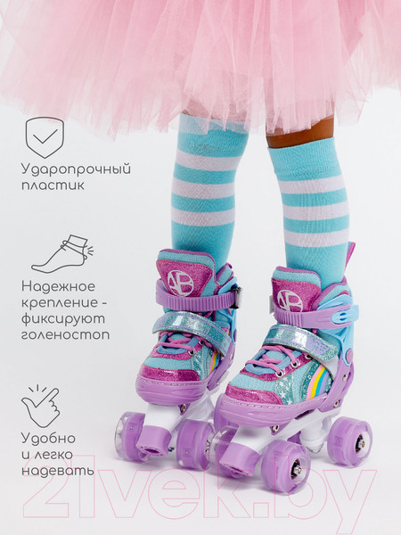 Изображение товара Роликовые коньки Amarobaby Disco / AMARO-35Di-Pu-34  (фиолетовый, р. 34-37)