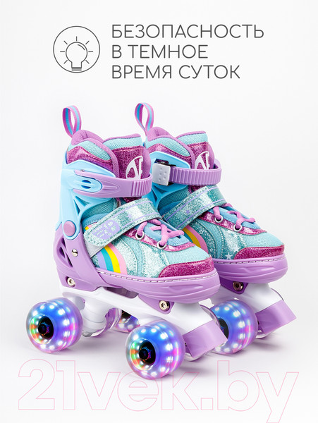 Изображение товара Роликовые коньки Amarobaby Disco / AMARO-35Di-Pu-34  (фиолетовый, р. 34-37)