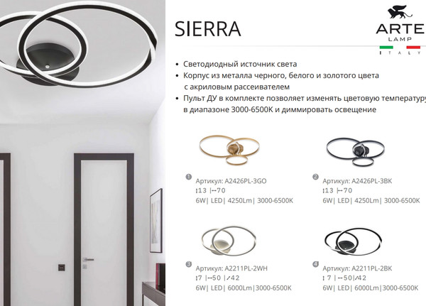 Изображение товара Люстра Arte Lamp Sierra A2426PL-3GO