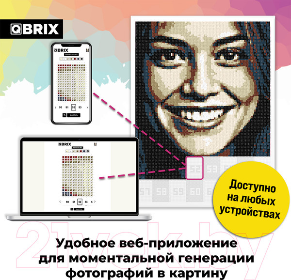 Изображение товара Картина по номерам QBRIX Vintage 40031