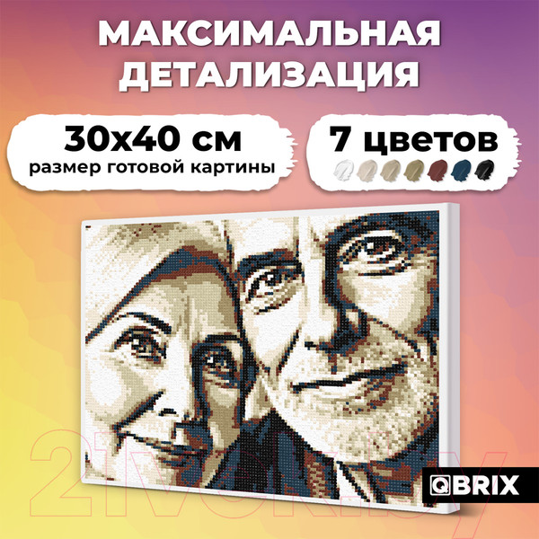 Изображение товара Картина по номерам QBRIX Vintage 40031