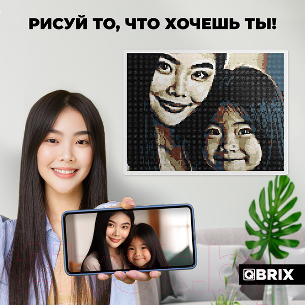 Изображение товара Картина по номерам QBRIX Vintage 40031