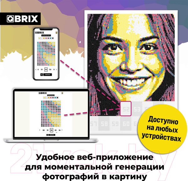 Изображение товара Картина по номерам QBRIX Pop-Art 40032