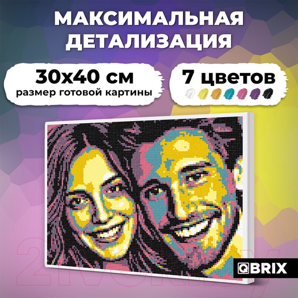 Изображение товара Картина по номерам QBRIX Pop-Art 40032