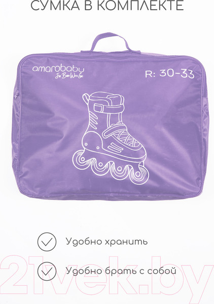 Изображение товара Роликовые коньки Amarobaby Rainbow / AMARO-35Rb-Mi-30  (мятный, р. 30-33)
