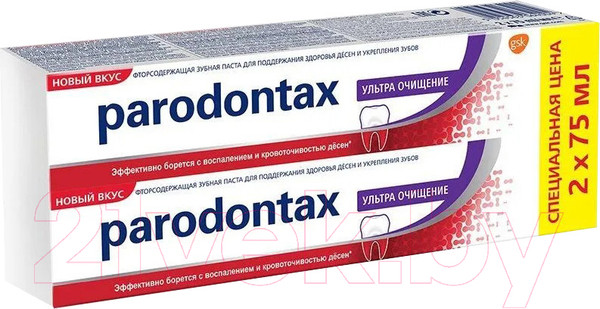 Изображение товара Зубная паста Parodontax Ультра Очищение (2x75мл)