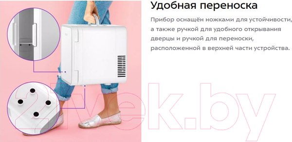 Изображение товара Холодильник для косметики Kitfort КТ-3158