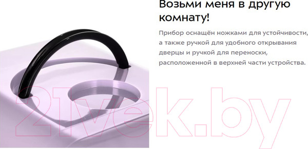 Изображение товара Холодильник для косметики Kitfort КТ-3159-3 (лавандовый)