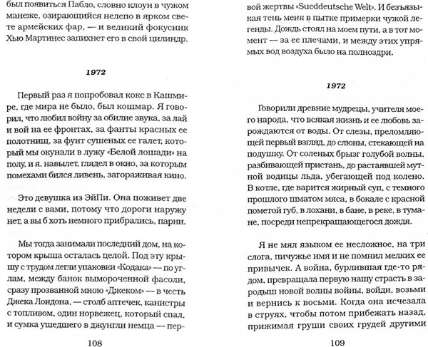 Изображение товара Книга АМФОРА Близнецы, твердая обложка (Кудрявцев Демьян)