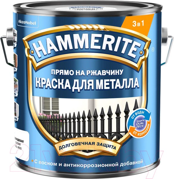 Изображение товара Краска Hammerite Гладкая  (2л, черный)