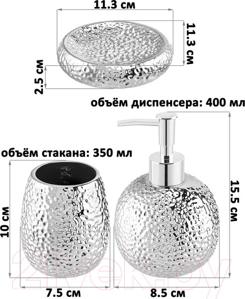 Изображение товара Набор аксессуаров для ванной Elan Gallery 240433 (серебристый)