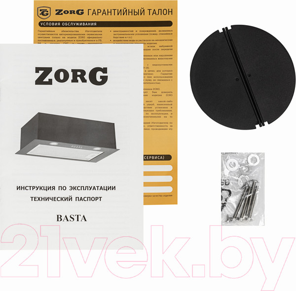 Изображение товара Вытяжка скрытая ZORG Basta 750 60 M (черный)