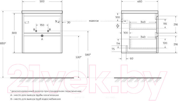 Изображение товара Тумба под умывальник BelBagno KRAFT-500-2C-SO-RNN