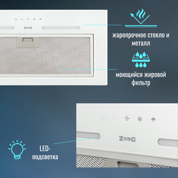 Изображение товара Вытяжка скрытая ZORG Platino 1030 60 S (белый)