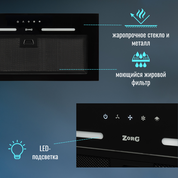 Изображение товара Вытяжка скрытая ZORG Platino 1030 60 S (черный)