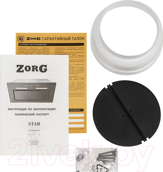 Изображение товара Вытяжка скрытая ZORG Star 1000 60 S-GC (белый)