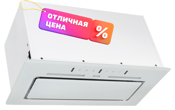 Вытяжка скрытая ZORG Star 1000 60 S-GC (белый)