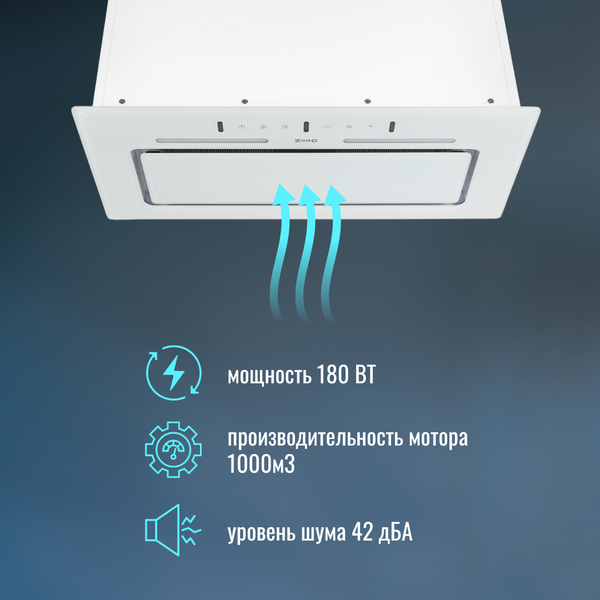 Изображение товара Вытяжка скрытая ZORG Star 1000 60 S-GC (белый)