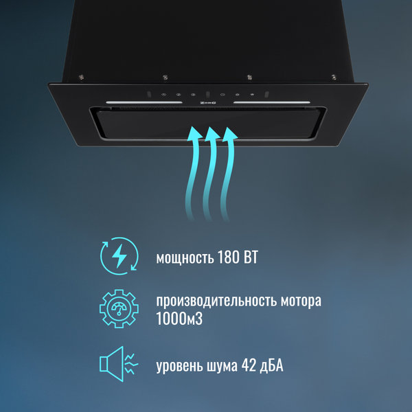 Изображение товара Вытяжка скрытая ZORG Star 1000 60 S-GC (черный)