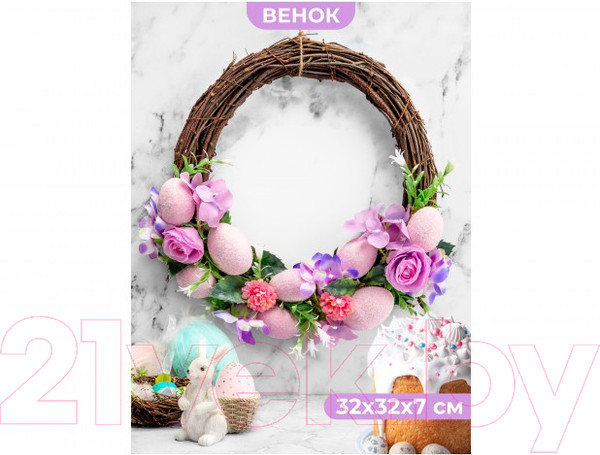 Изображение товара Декор настенный Elan Gallery Венок Сиреневый шарм / 450140