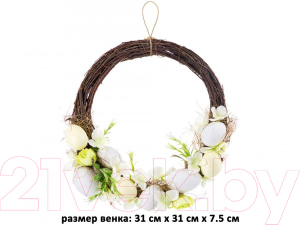 Изображение товара Декор настенный Elan Gallery Венок Солнечный свет / 450143