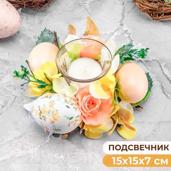 Изображение товара Подсвечник Elan Gallery Весеннее цветение / 450148 