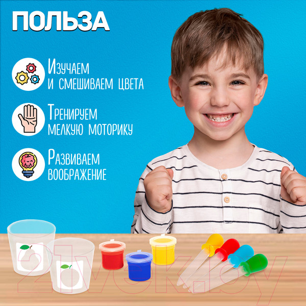 Изображение товара Развивающий игровой набор Zabiaka IQ Пипетки и трафареты / 7802120