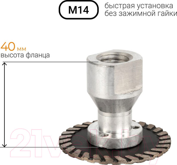 Изображение товара Отрезной диск алмазный Vira Rage 603124