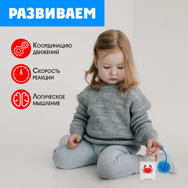 Изображение товара Развивающий игровой набор Zabiaka IQ Чудо-ежики / 9465197