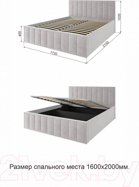 Изображение товара Двуспальная кровать ДСВ Лана 1.6 с подъемным механизмом (бежевый софт)