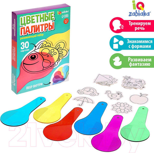 Изображение товара Развивающий игровой набор Zabiaka IQ Цветные палитры / 6250624