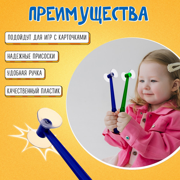 Изображение товара Развивающий игровой набор Zabiaka IQ Цветные молоточки / 9564955