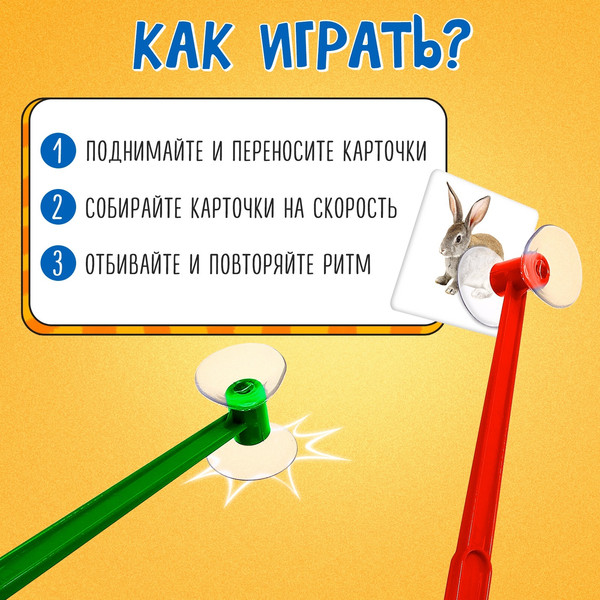 Изображение товара Развивающий игровой набор Zabiaka IQ Цветные молоточки / 9564955