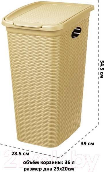 Изображение товара Корзина для белья El Casa Элеганс / 640511 (бежевый)