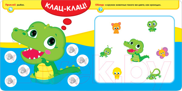 Изображение товара Развивающая книга Мозаика-Синтез Активити с наклейками. В зоопарке / 9785431512766