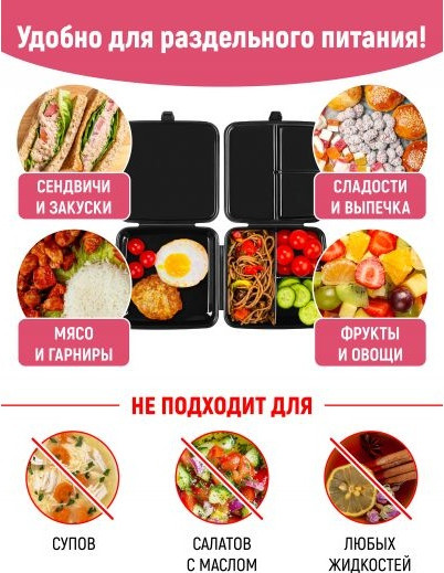 Изображение товара Ланч-бокс El Casa Дракон / 640496