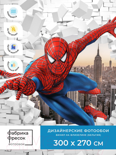 Изображение товара Фотообои листовые ФабрикаФресок Человек Паук из Стены / 1003270 (300x270)