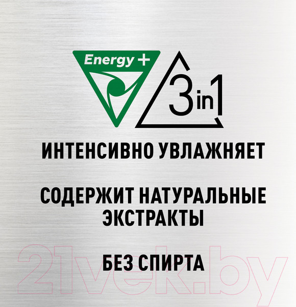 Изображение товара Бальзам после бритья Zollider Pro Comfort Охлаждающий (150мл)