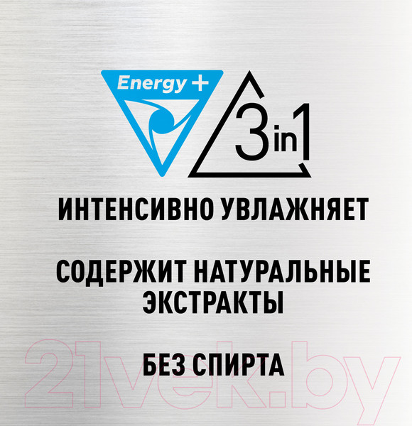 Изображение товара Бальзам после бритья Zollider Pro Sensitive Для чувствительной кожи (150мл)