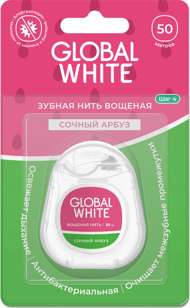 Изображение товара Зубная нить Global White Сочный арбуз с хлоргексидином