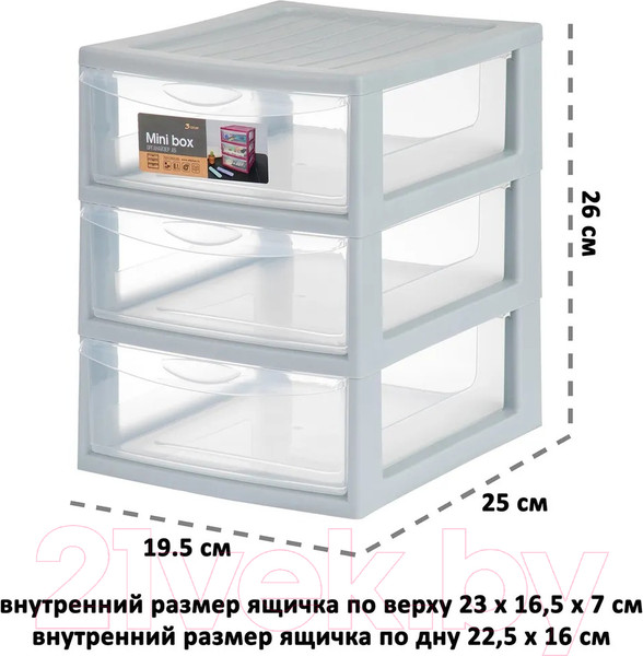 Изображение товара Органайзер для хранения El Casa 640510 (серый/прозрачный)