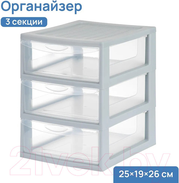 Изображение товара Органайзер для хранения El Casa 640510 (серый/прозрачный)