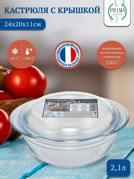 Изображение товара Кастрюля для СВЧ Prima Collection PC9421