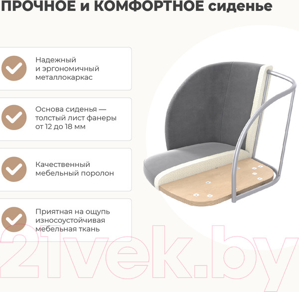 Изображение товара Стул барный Sheffilton SHT-ST33/S137 (угольно-серый/стальной/черный муар)