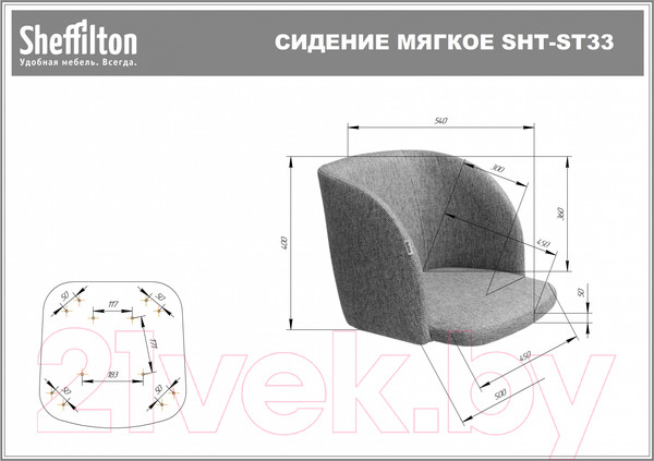 Изображение товара Стул барный Sheffilton SHT-ST33/S137 (угольно-серый/стальной/черный муар)