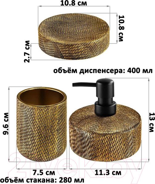 Изображение товара Набор аксессуаров для ванной Elan Gallery 240415 (бронза)