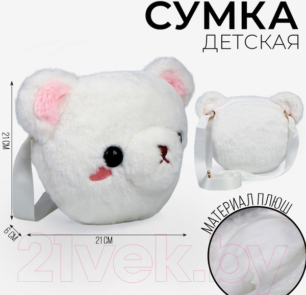 Изображение товара Детская сумка Milo Toys Медвежонок / 9924348