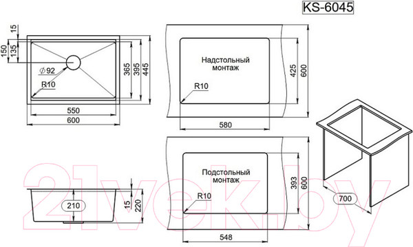 Изображение товара Мойка кухонная GRANULA KS-6045U (сатин)