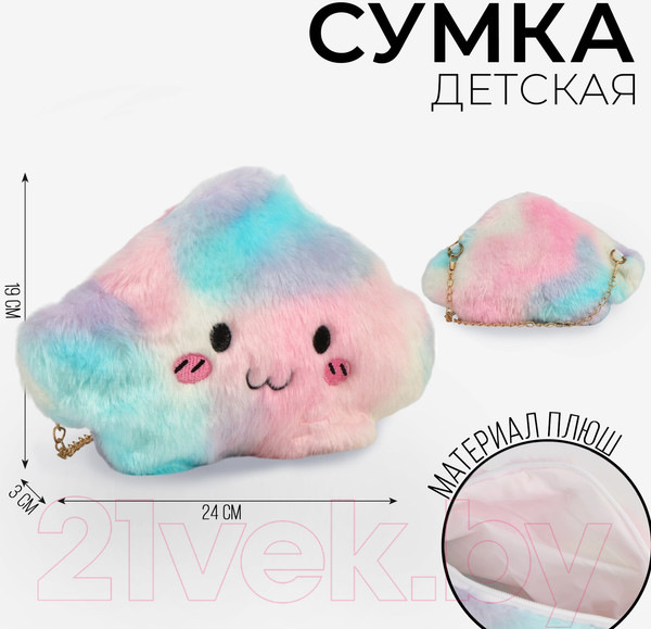 Изображение товара Детская сумка Milo Toys Облачко / 9918338